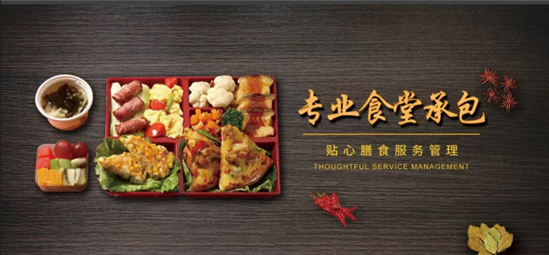 熱烈祝賀汕頭市正米健康產業科技有限公司與深圳市威達紡織制衣實業有限公司汕頭分公司達成食堂承包協議、并簽下了合約