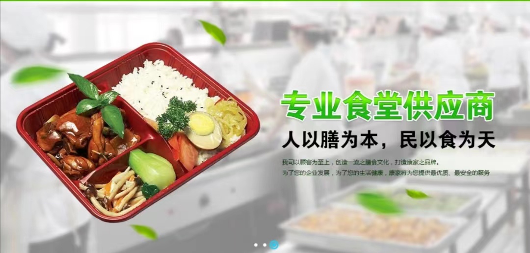 熱烈祝賀汕頭市正米健康產業科技有限公司與汕頭市輝煌塑膠廠有限公司達成連續八年食堂承包服務